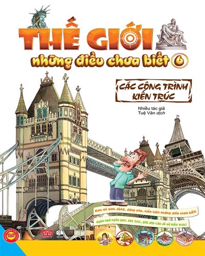 Nhà xuất bản tổng hợp